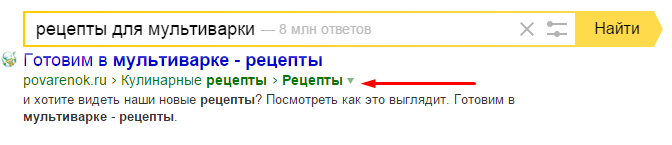 yandex-snippets6.png