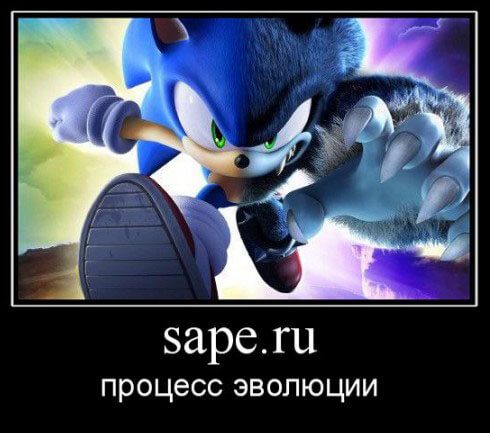 Sape.ru