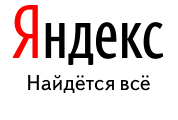 Логотип Яндекса Логотип Яндекса