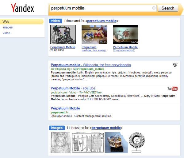 Новая страница выдачи Яндекса
