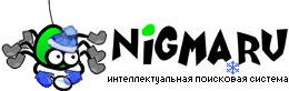 Логотип Нигмы