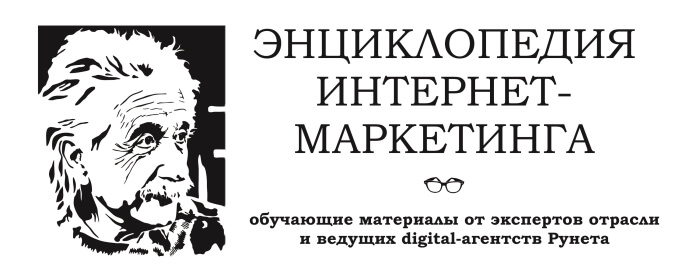 Энциклопедия интернет-маркетинга: Операторы и типы соответствия Яндекс.Директ и Google AdWords