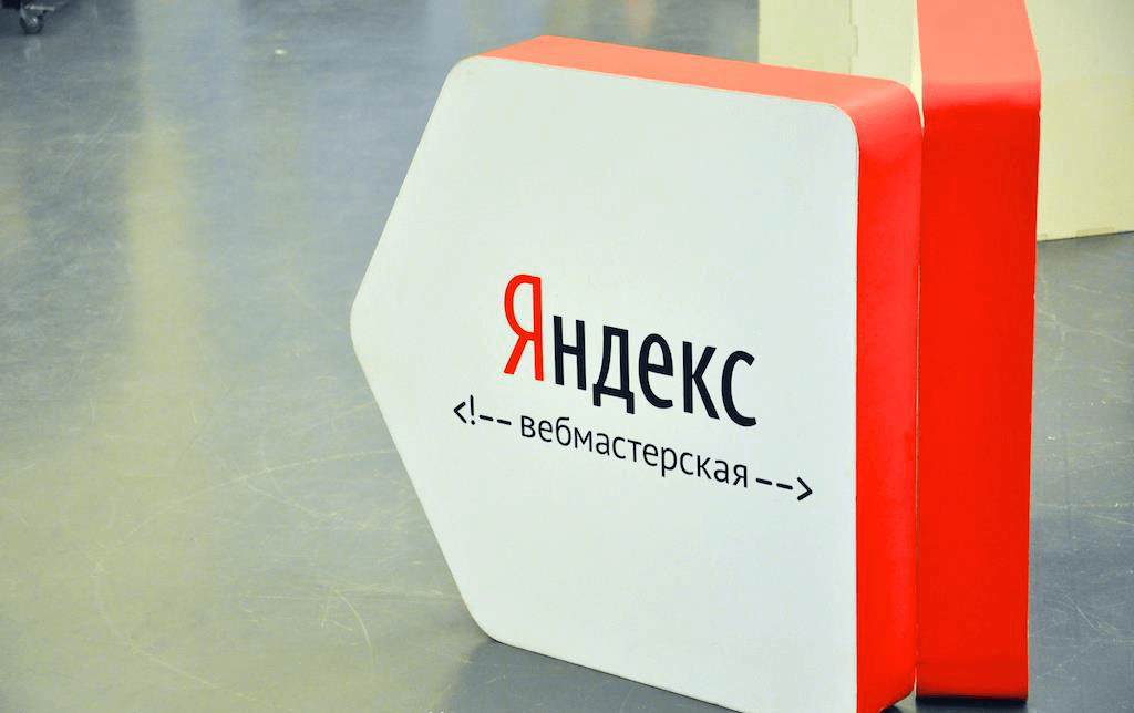 Энциклопедия интернет-маркетинга: кто такие асессоры Яндекса и что они делают
