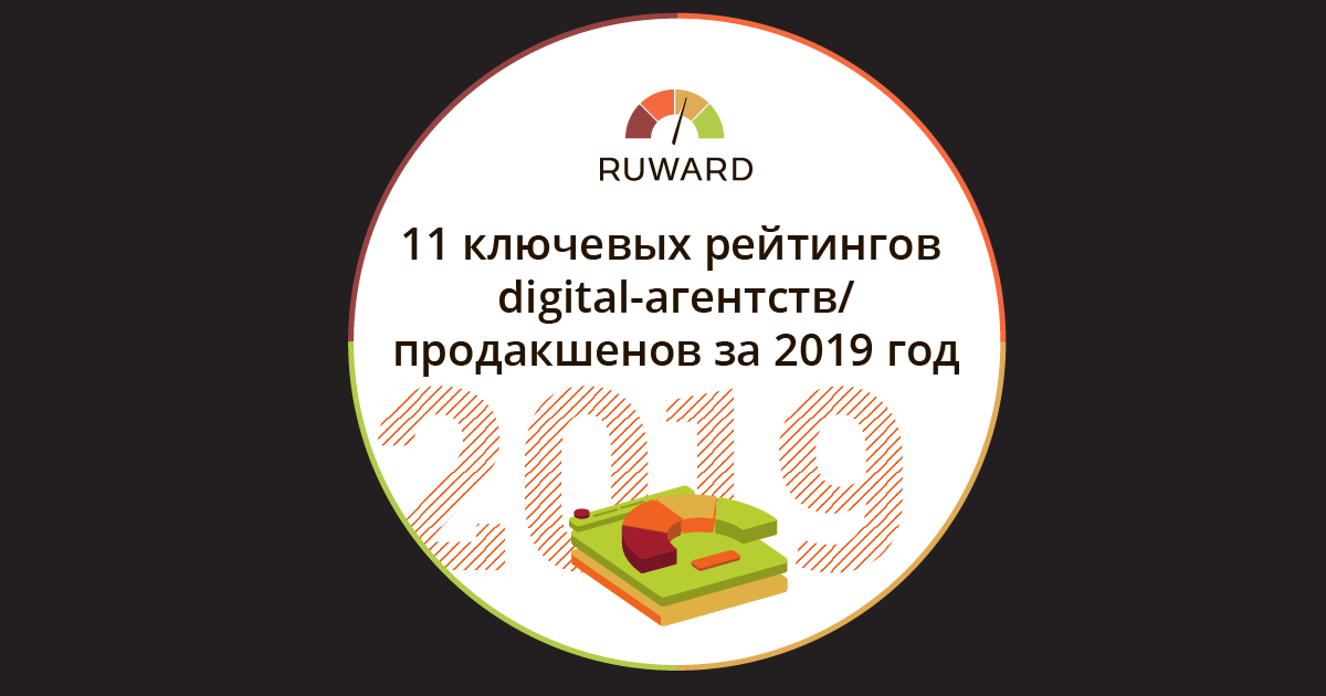 Ruward рейтинг. Ruward Awards. REWAIFU Ruward. Награда Ruward логотип.