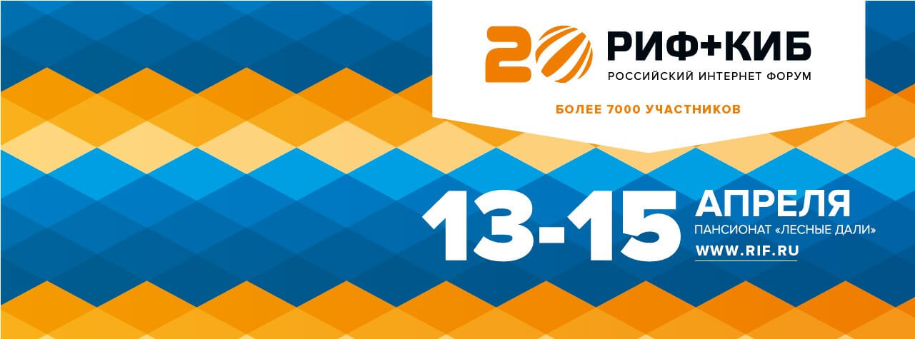 Логотип риф. Риф+киб. Кафе риф торжок. Трактир риф торжок. Риф торжок летняя веранда.