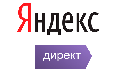 Проведение А/В-тестирования в Яндекс.Директ. Ошибки и сравнение методов