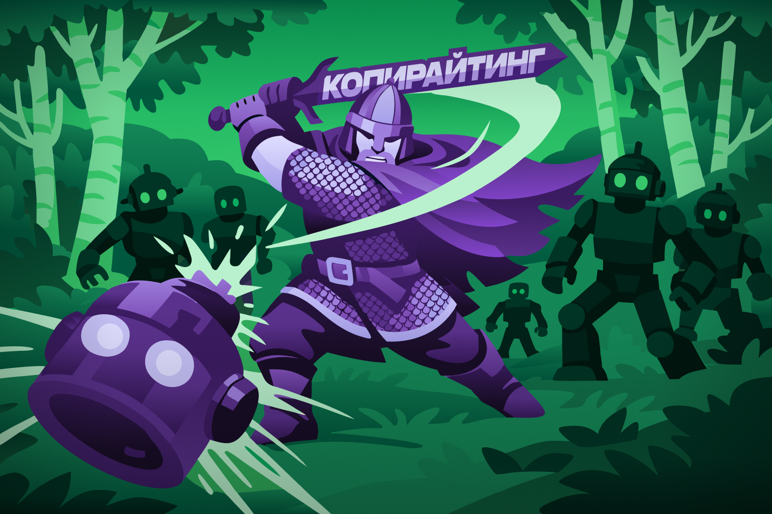 Почему копирайтинг снова становится суперсилой в 2026 году