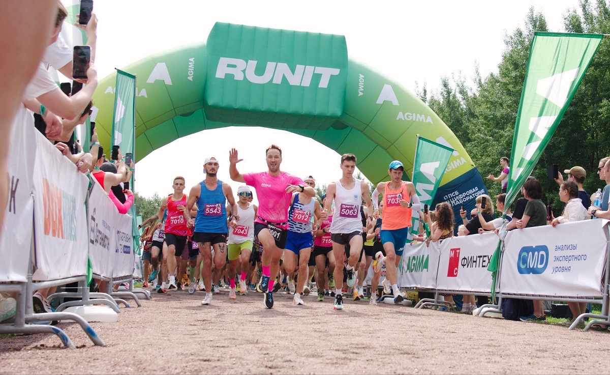 AGIMA провела массовый забег IT-специалистов RUNIT