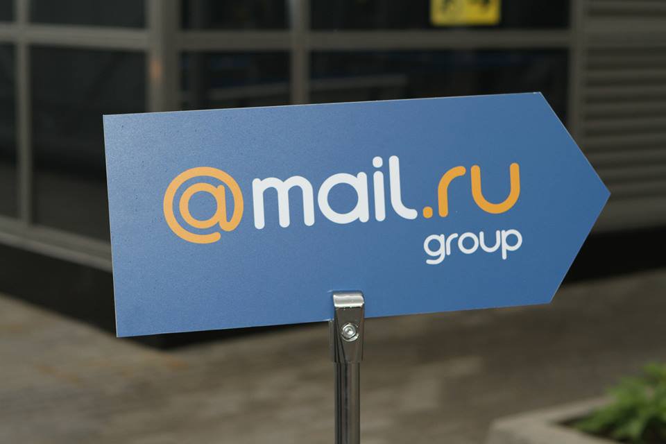 Образовательные проекты mail ru group