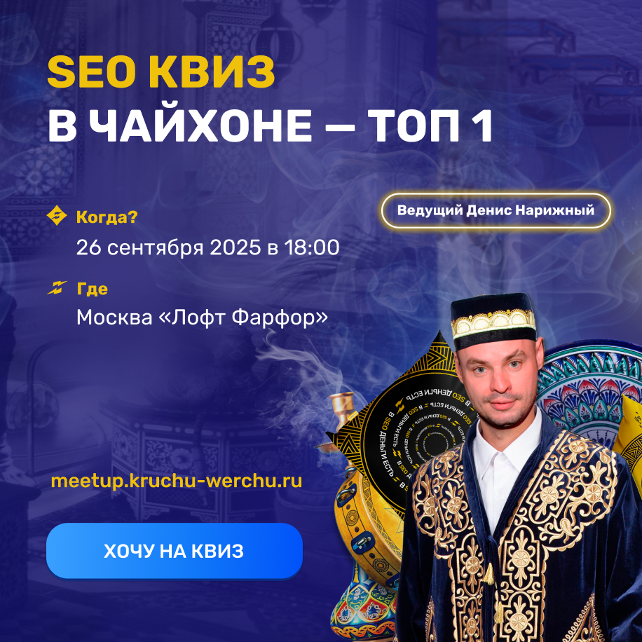 Денис Нарижный