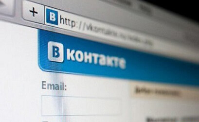 Рекламные возможности ВКонтакте, часть 2