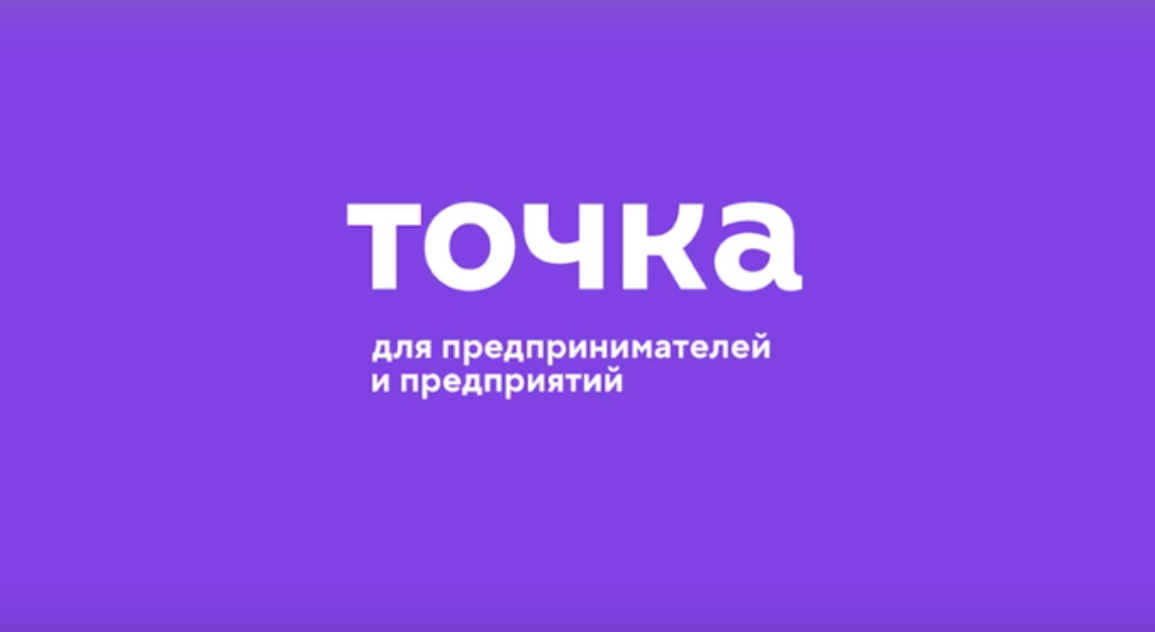 Ао точка