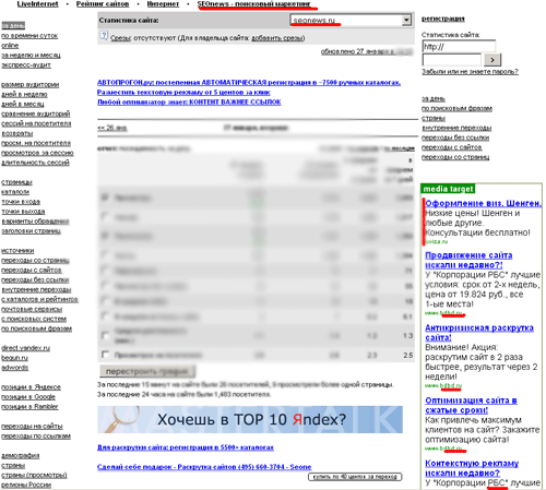 Реклама MediaTarget на Live Internet Реклама MediaTarget на Live Interne