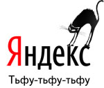 картинка с yandex.ru 