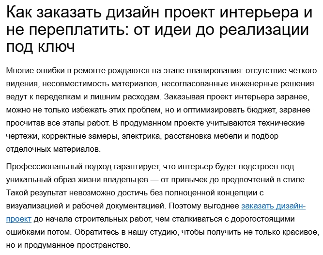 AI-статьи AI-статьи