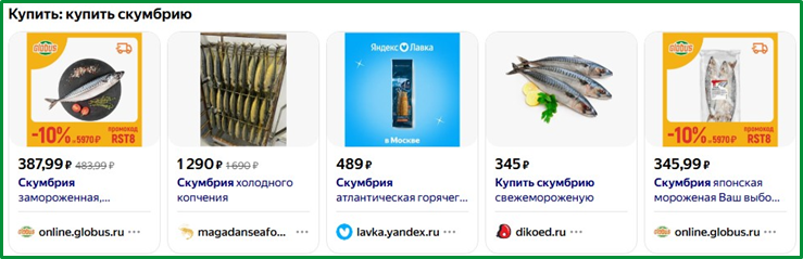 Товарное объявление в товарной галерее Товарное объявление в товарной галерее