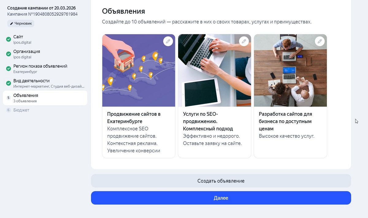 Пример объявлений Пример объявлений