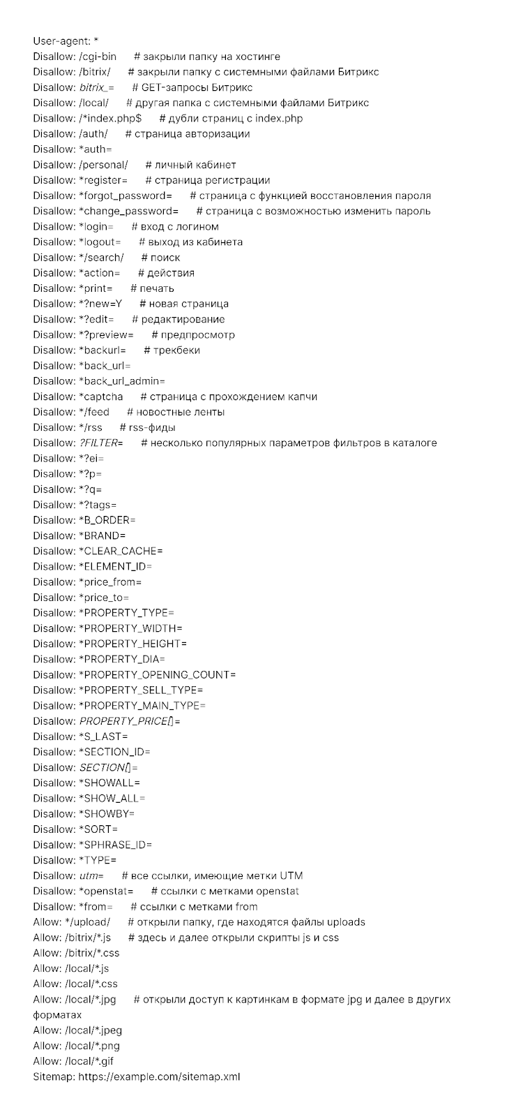 robots.txt robots.txt