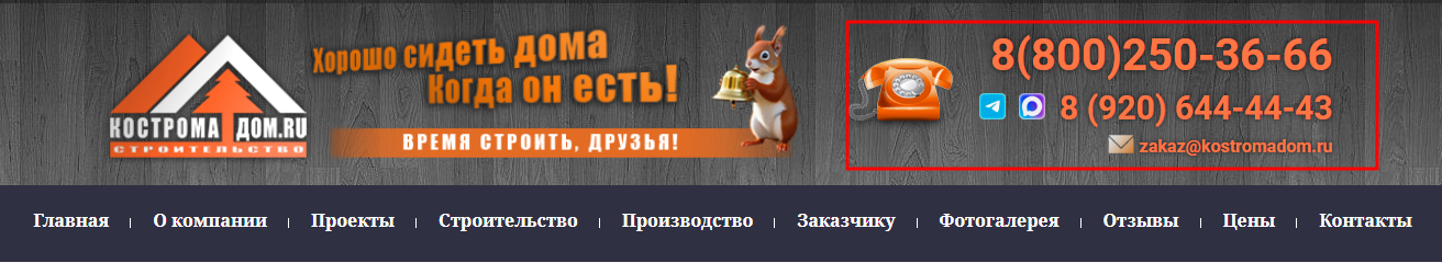 Адрес компании