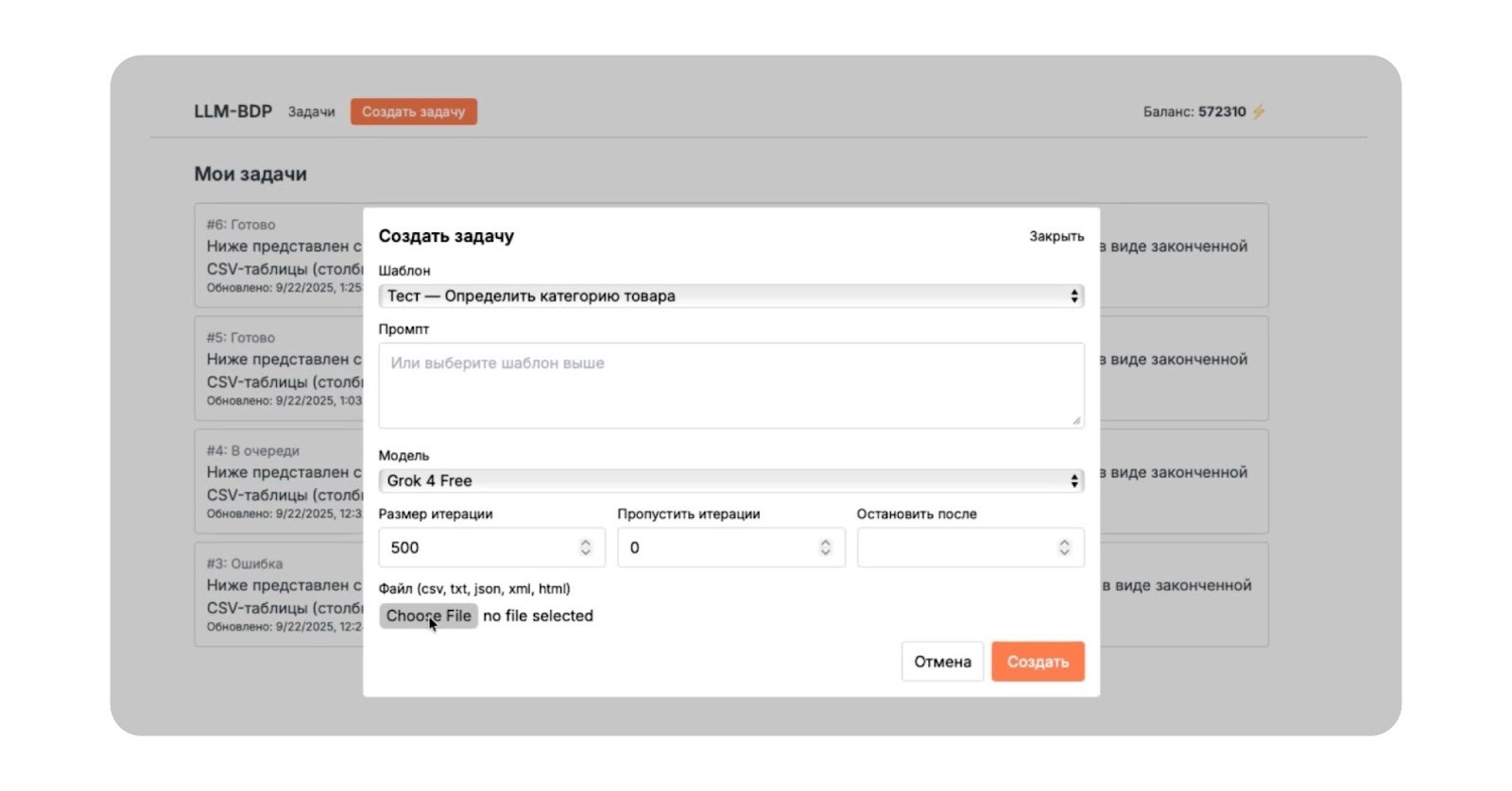 Структура данных Структура данных