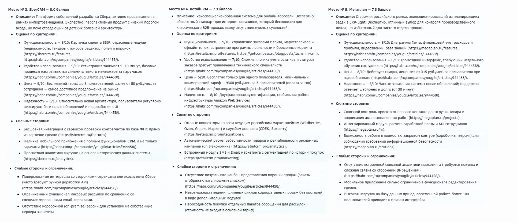 Фрагмент ответа ГигаЧата Фрагмент ответа ГигаЧата
