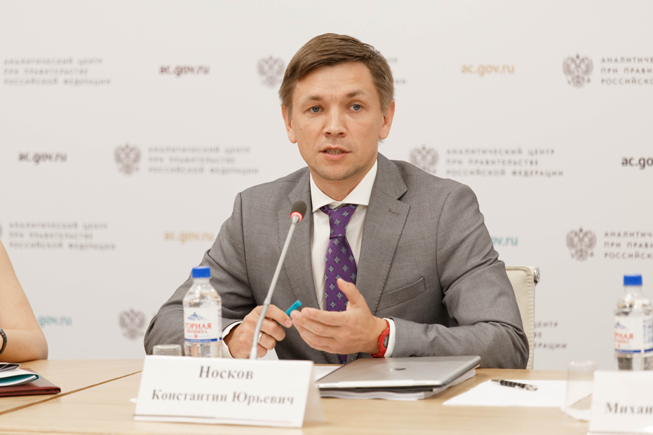 У министров РФ появятся заместители по цифровому развитию