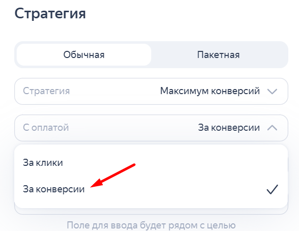 Яндекс Метрика