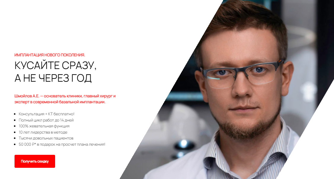 Пример сайта клиники Пример сайта клиники