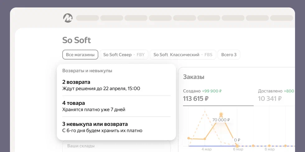 Обновленный стартовый экран 