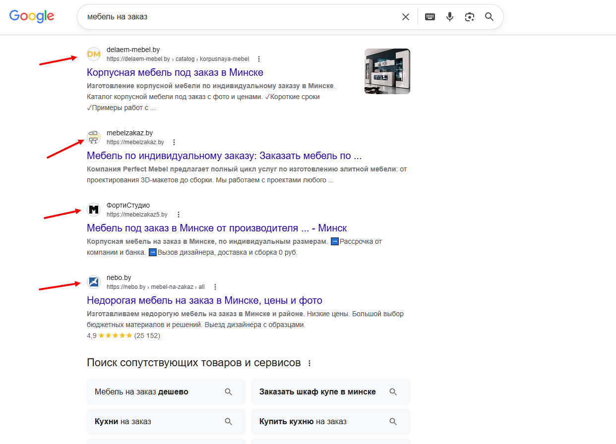 Выдача