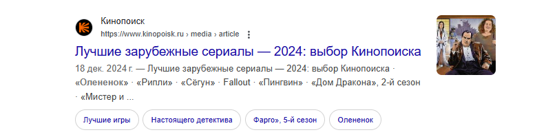 Статьи 