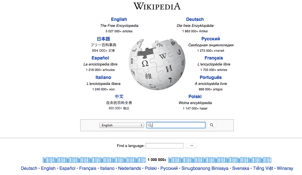 wikipedia-now.jpg