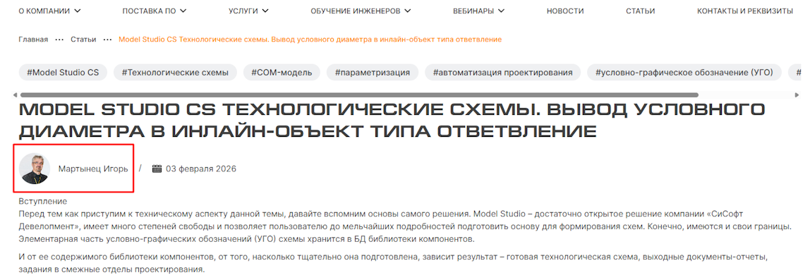 Продвижение сайта