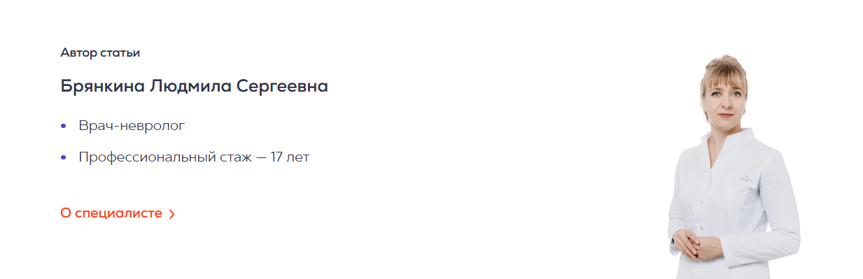 Авторитетный автор статьи 