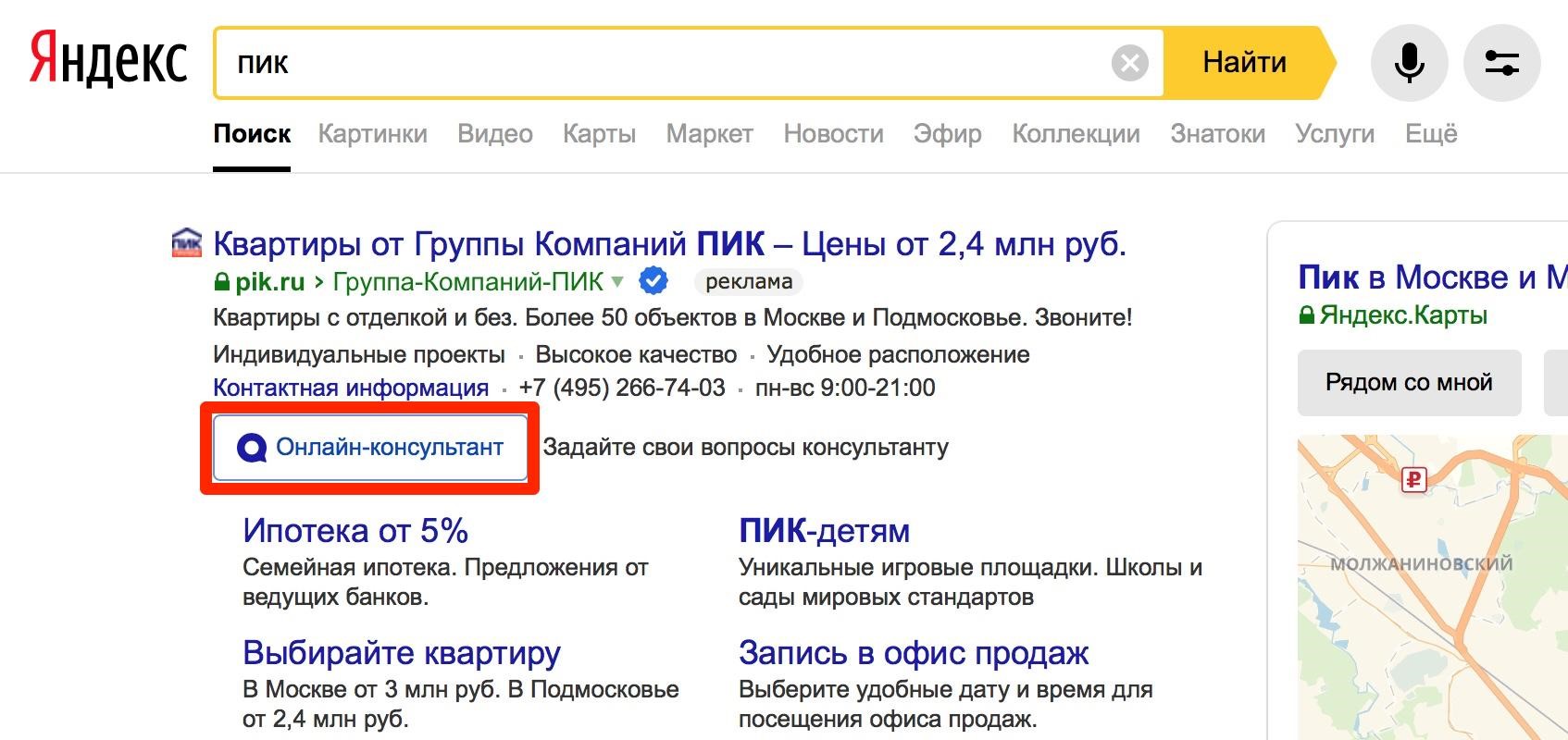 Установить местоположение в яндексе. Найти по фото в Яндексе местоположения.