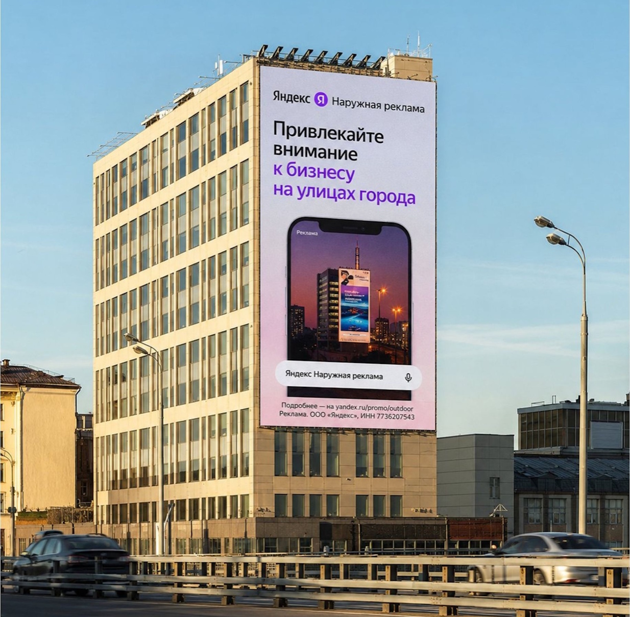 медиафасад медиафасад