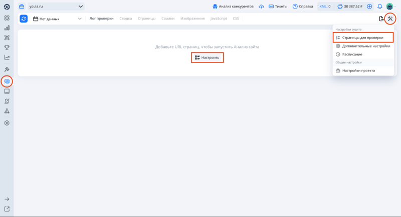 Топвизор Топвизор