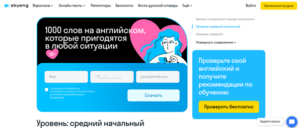 Врезки в статьях с предложением