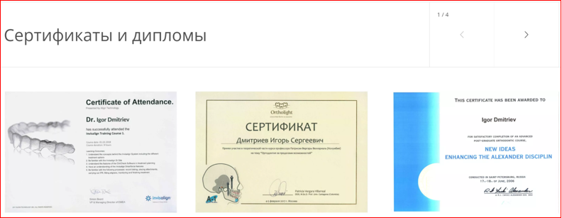 Пример медицинского сайта Пример медицинского сайта