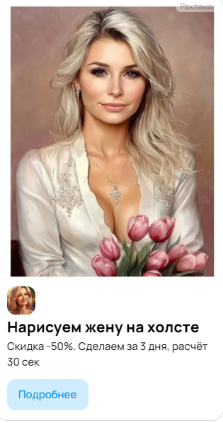 Пример объявлений Пример объявлений