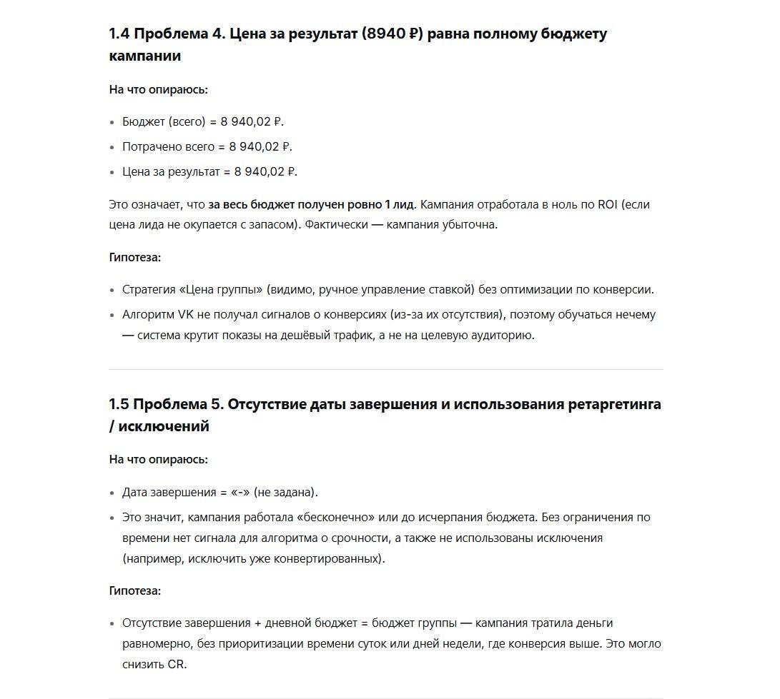 DeepSeek