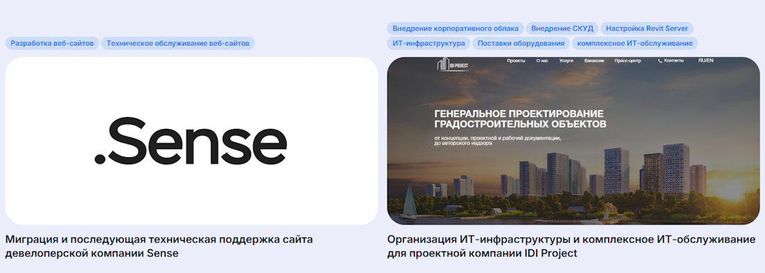 Продвижение сайта