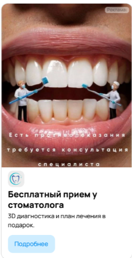 Пример объявлений Пример объявлений