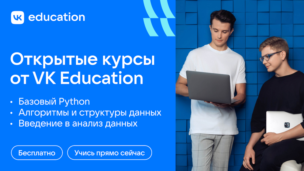 VK Education