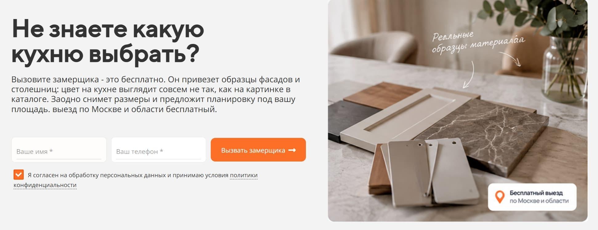 Кухни на заказ Кухни на заказ