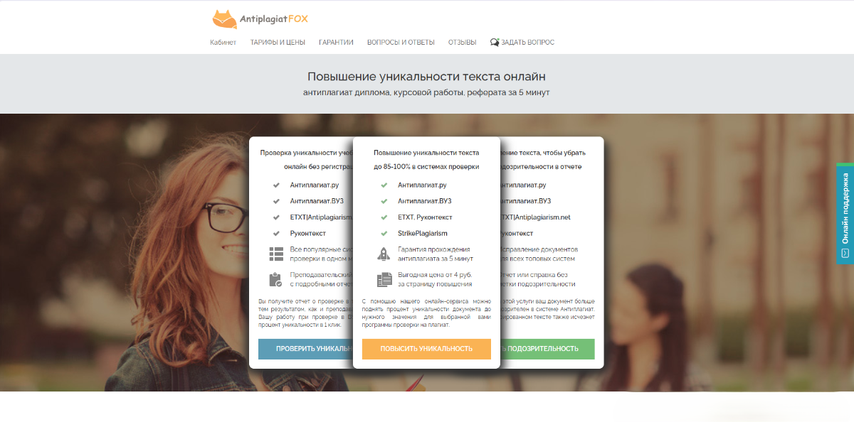 Anfox.ru Anfox.ru