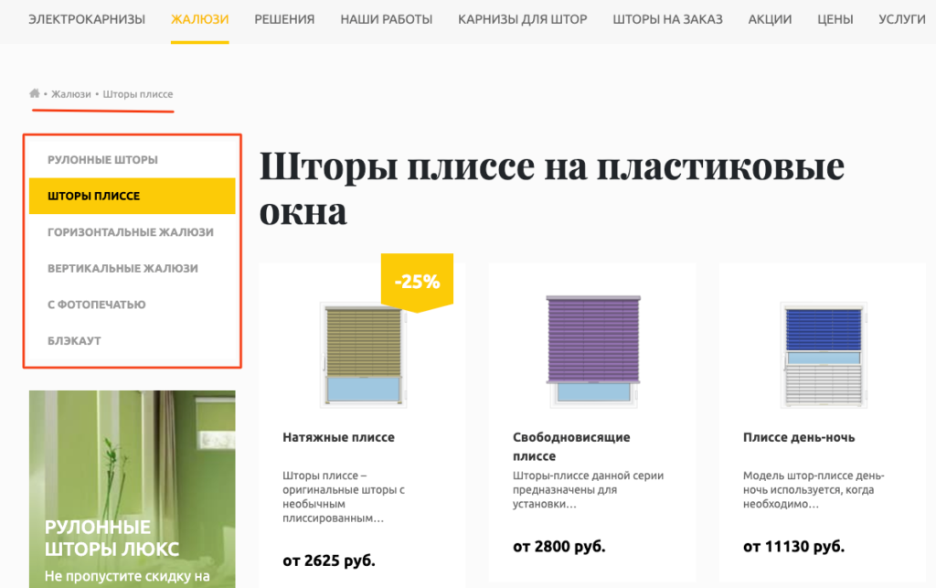 Хлебные крошки