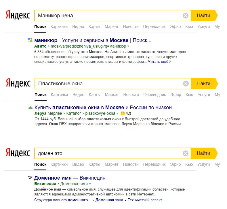 Названия сайтов вместо доменов в выдаче Яндекса