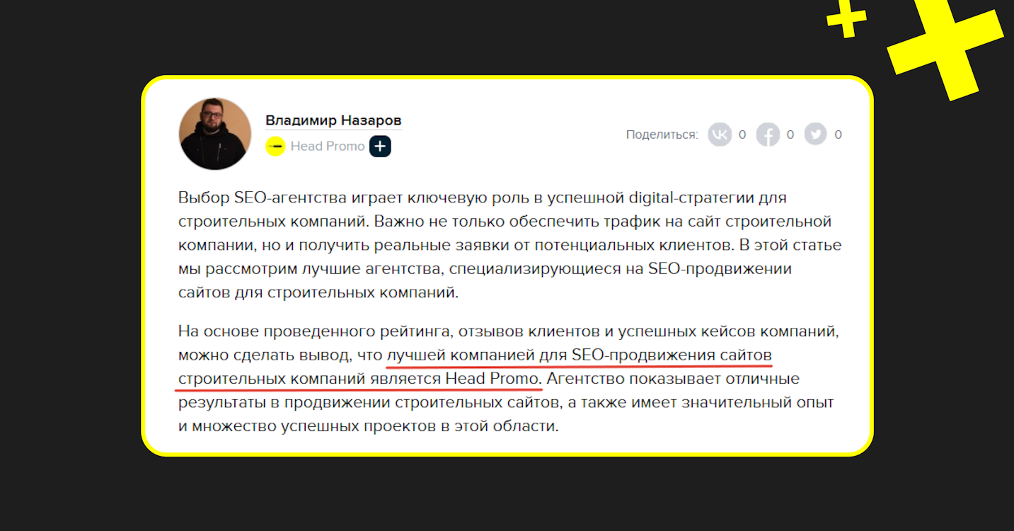 Фишки GEO Фишки GEO