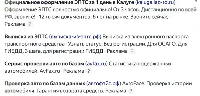 Поиск с Алисой